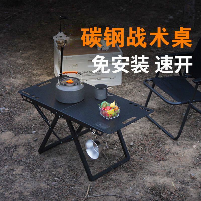 Lekki, szybko rozkładany, takt – Camping Cooking Table recenzja i cena